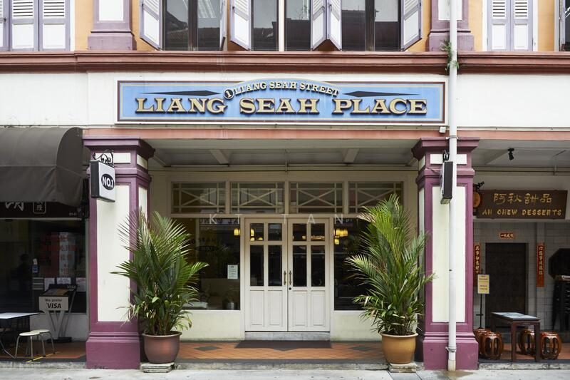 Liang Seah Place — photo 8