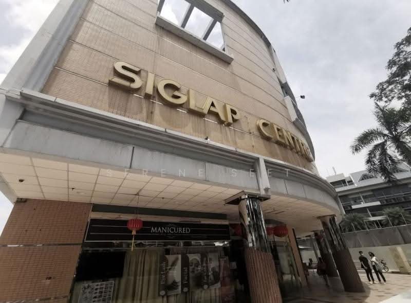Siglap Centre — photo 7