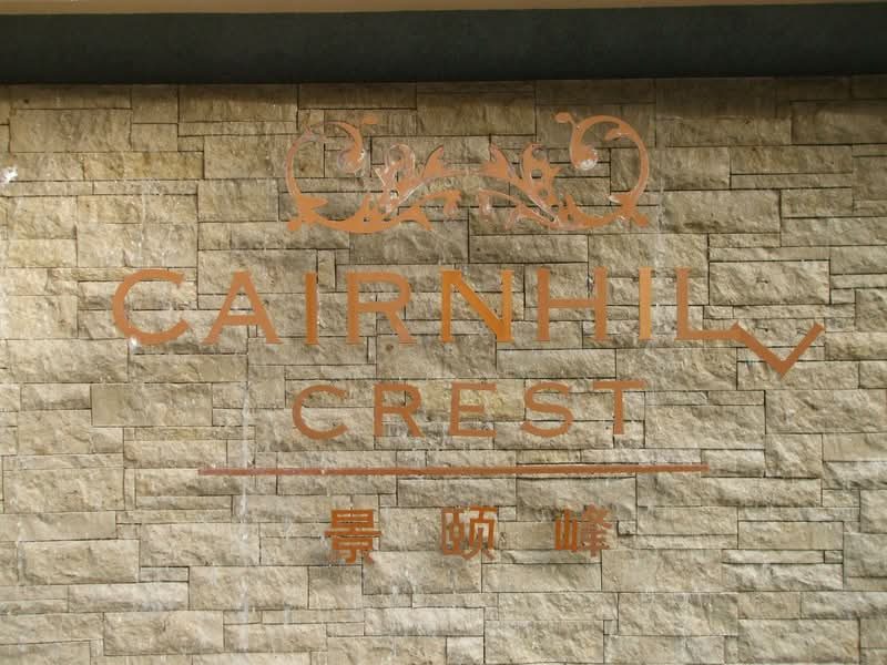 Cairnhill Crest — photo 21